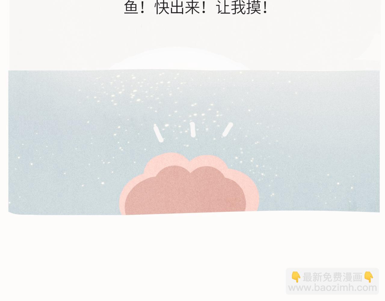 咸鱼也有要翻身的一天(1/2)-第16话