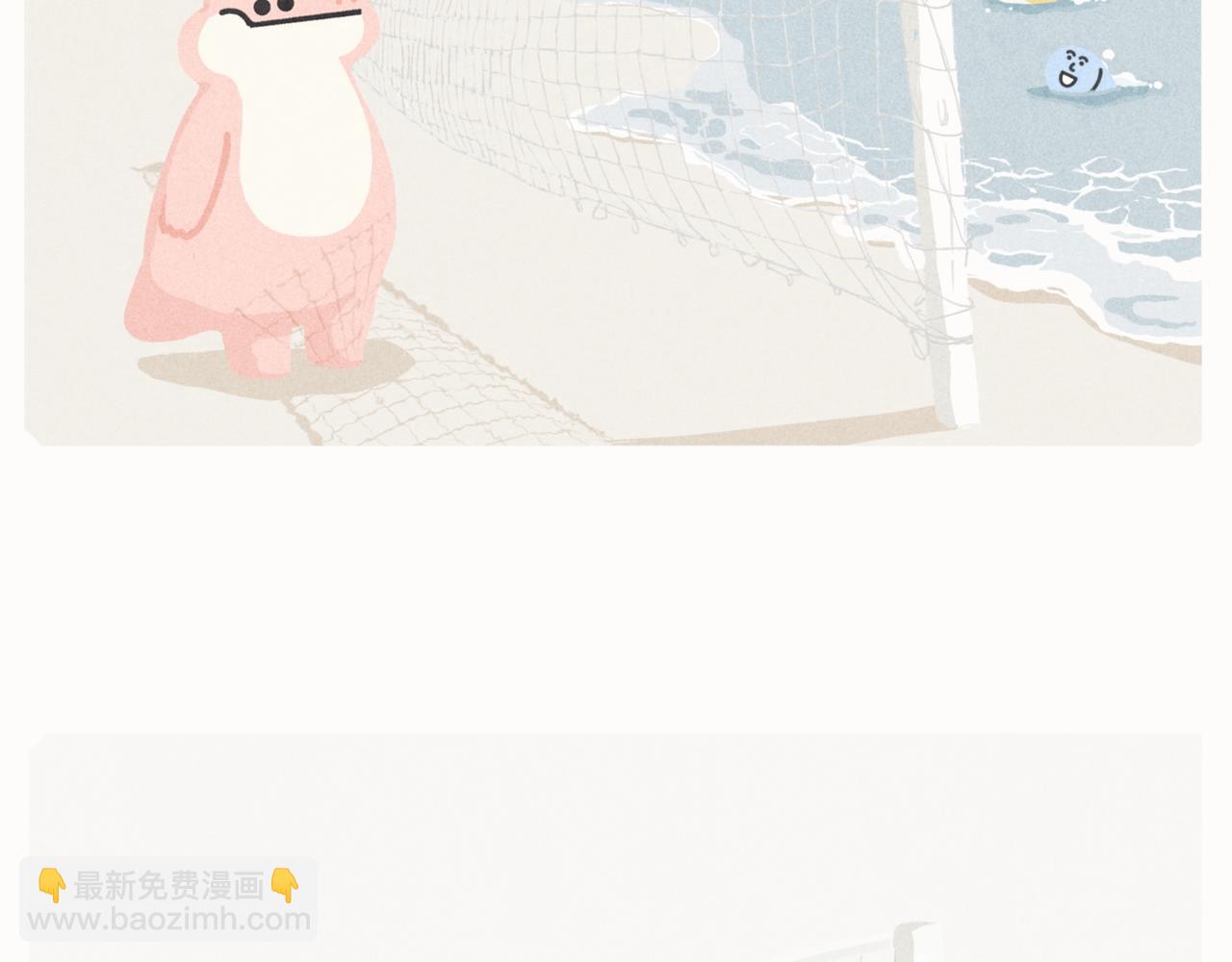 咸鱼也有要翻身的一天(1/2)-第16话
