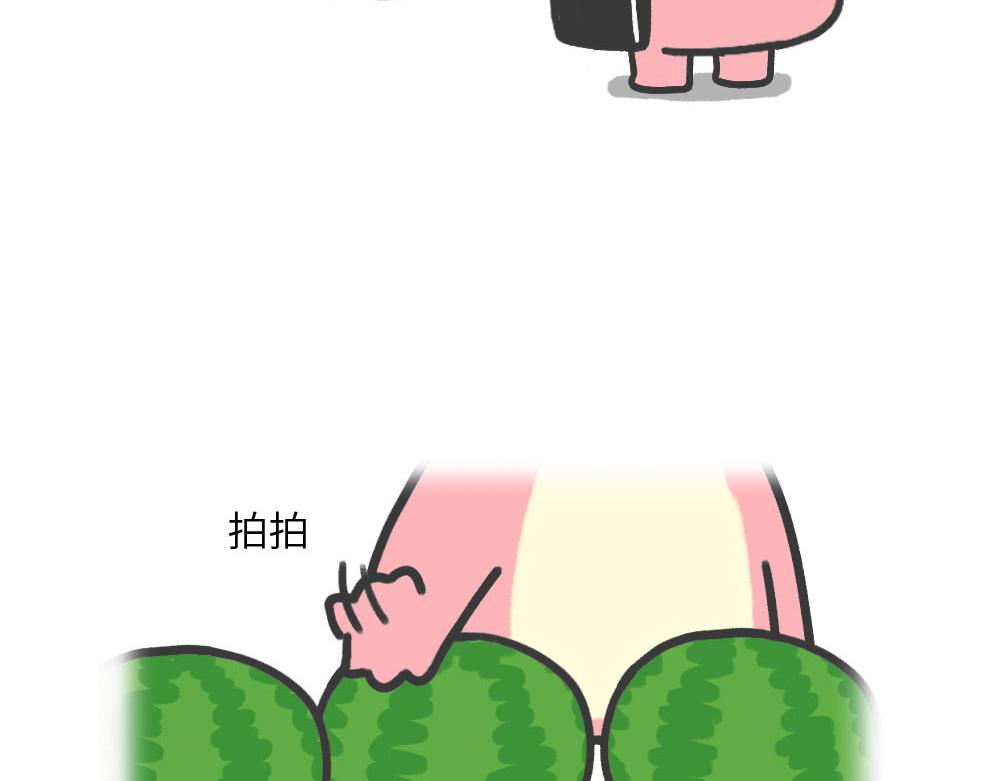 夏天的西瓜和回忆-第2话