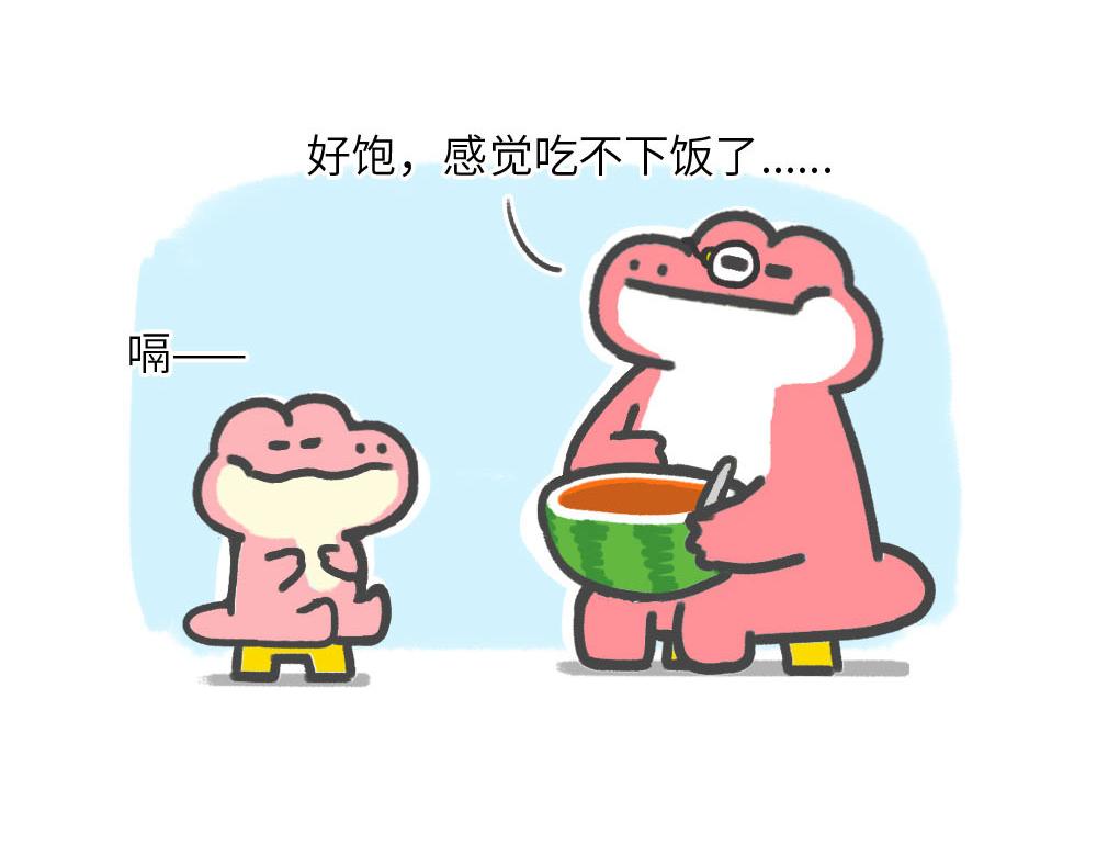 夏天的西瓜和回忆-第2话
