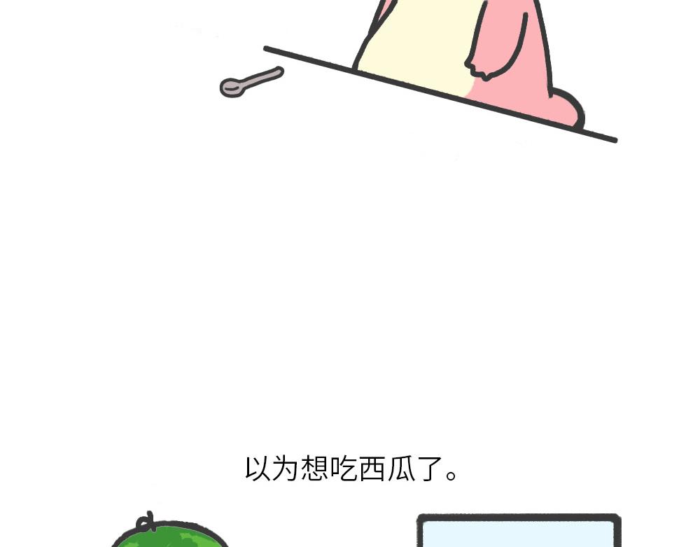 夏天的西瓜和回忆-第2话