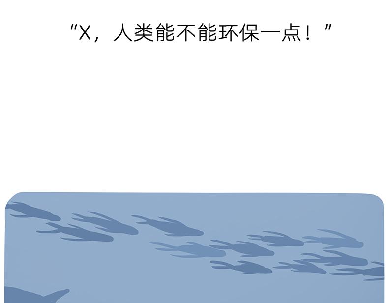 有人拼车拼房，我只想拼命上岸(1/2)-第20话