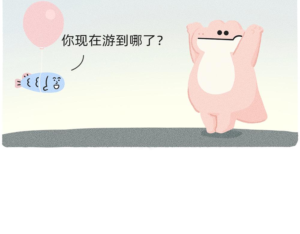 我们一起逃离地球吧！-第24话