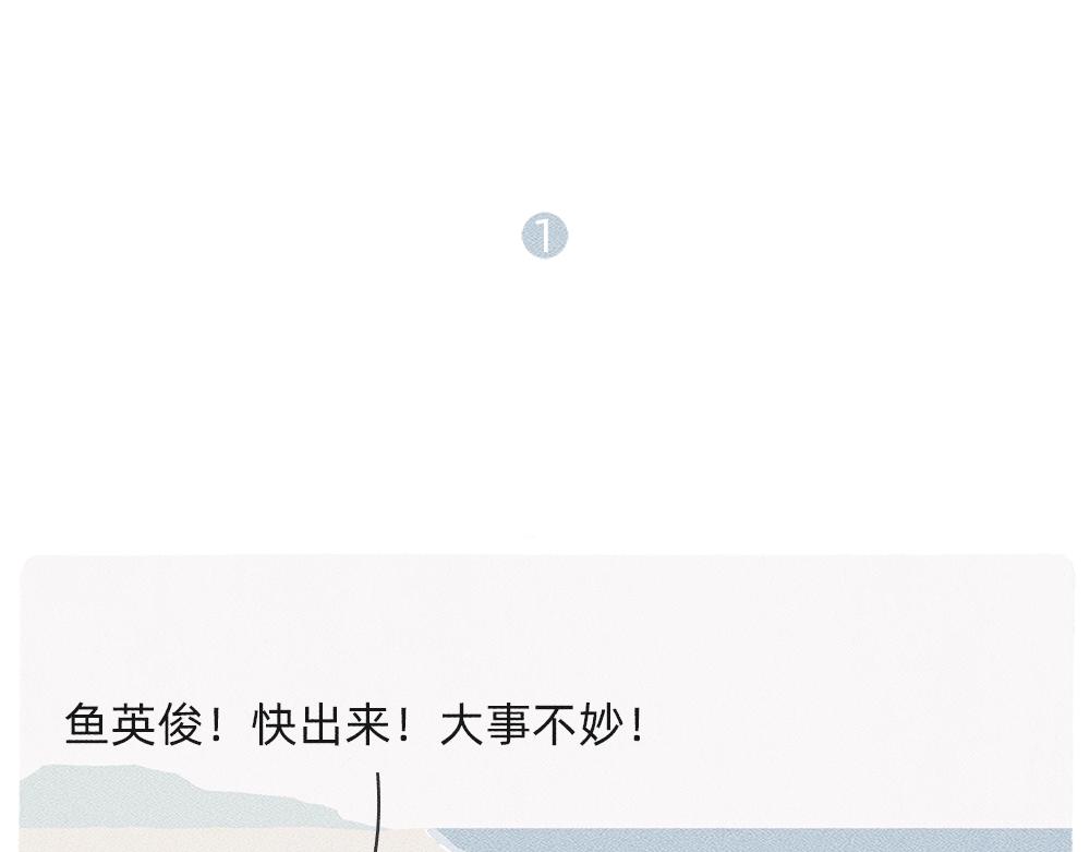 救救被爱情电死的年轻人吧(1/2)-第26话
