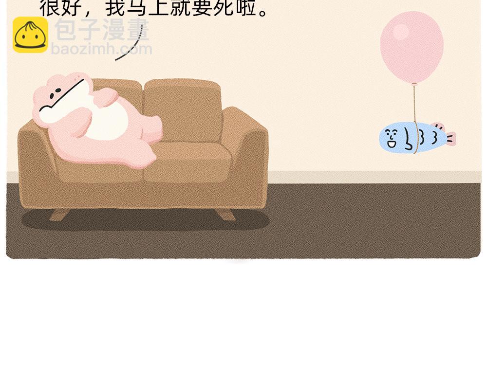 救救被爱情电死的年轻人吧(1/2)-第26话