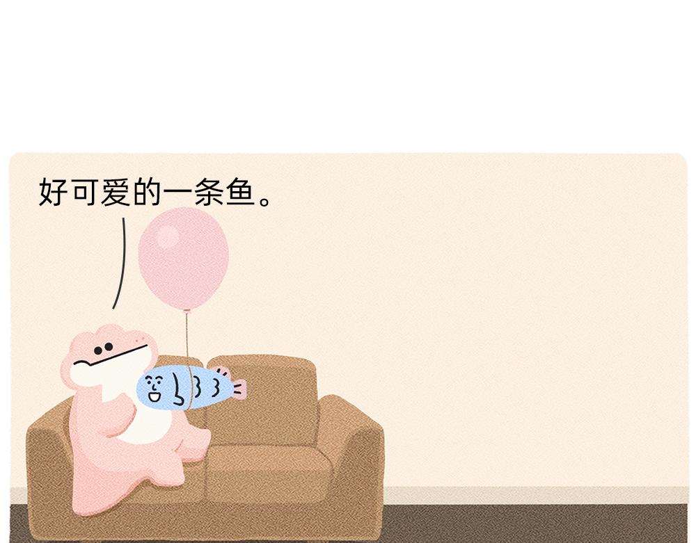 救救被爱情电死的年轻人吧(1/2)-第26话