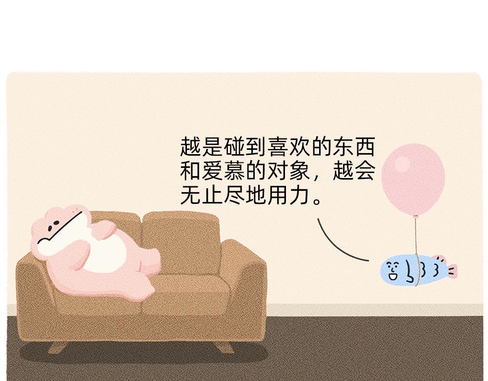 救救被爱情电死的年轻人吧(1/2)-第26话