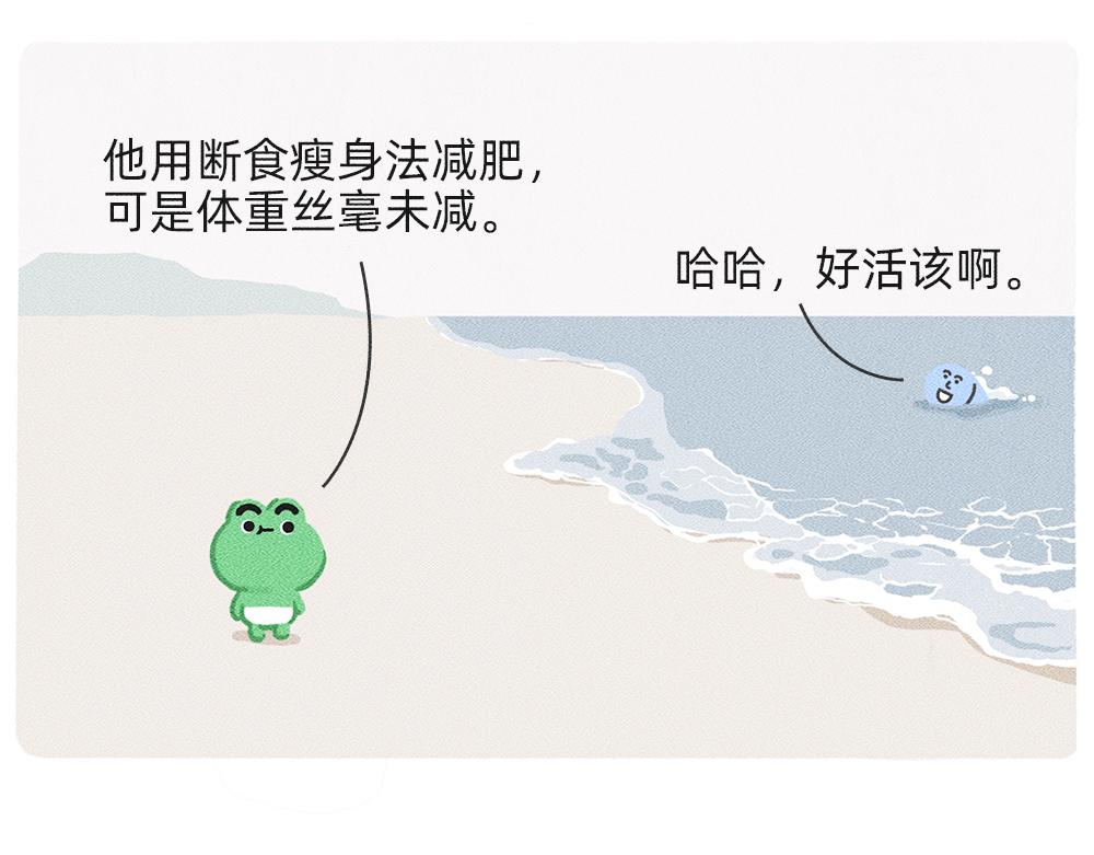 救救被爱情电死的年轻人吧(1/2)-第26话