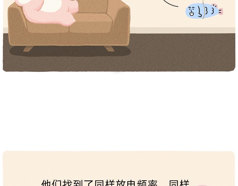 救救被爱情电死的年轻人吧(1/2)-第26话