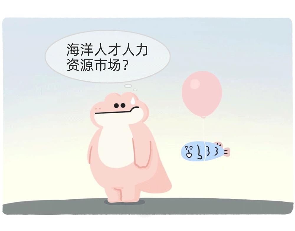 PUA的尽头就是反杀PUA(1/2)-第28话