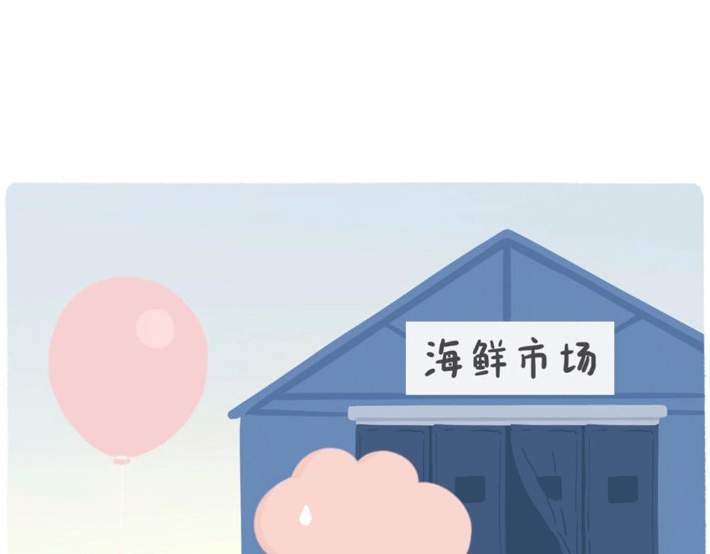 PUA的尽头就是反杀PUA(1/2)-第28话