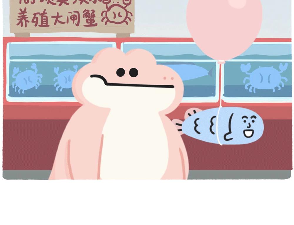 PUA的尽头就是反杀PUA(1/2)-第28话