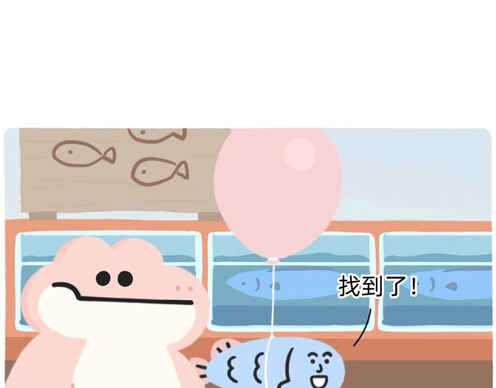 PUA的尽头就是反杀PUA(1/2)-第28话