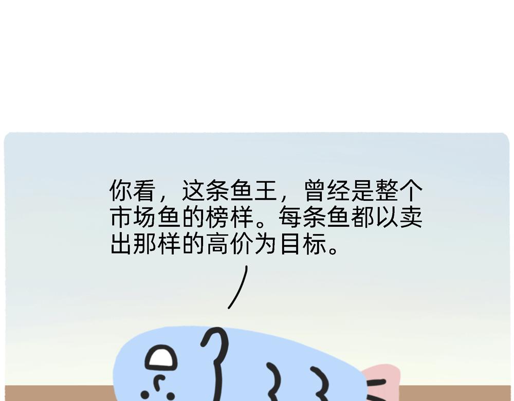PUA的尽头就是反杀PUA(1/2)-第28话