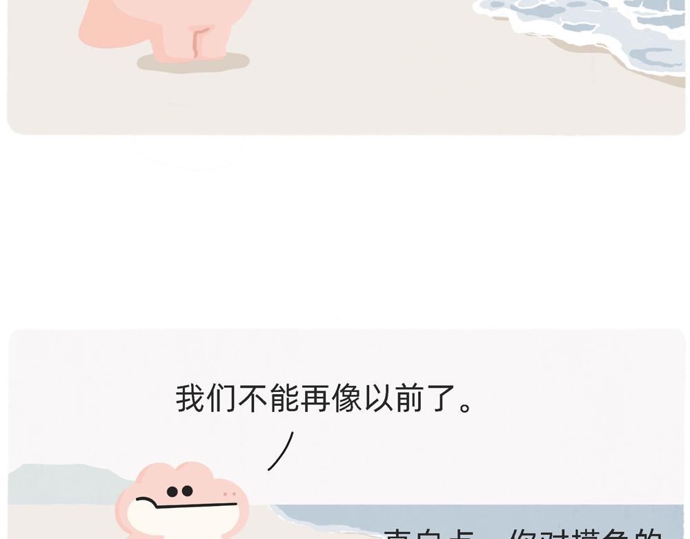 PUA的尽头就是反杀PUA(1/2)-第28话