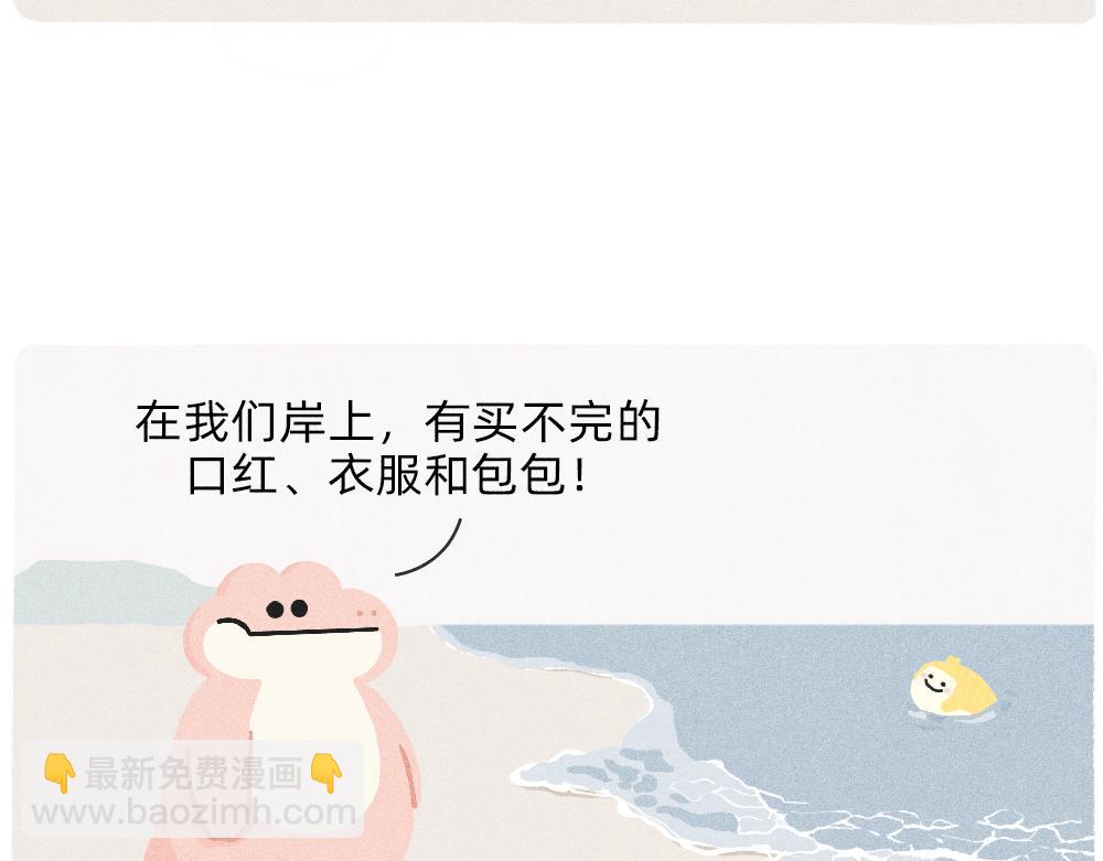 我爱你是真的，我懂事是装的-第30话