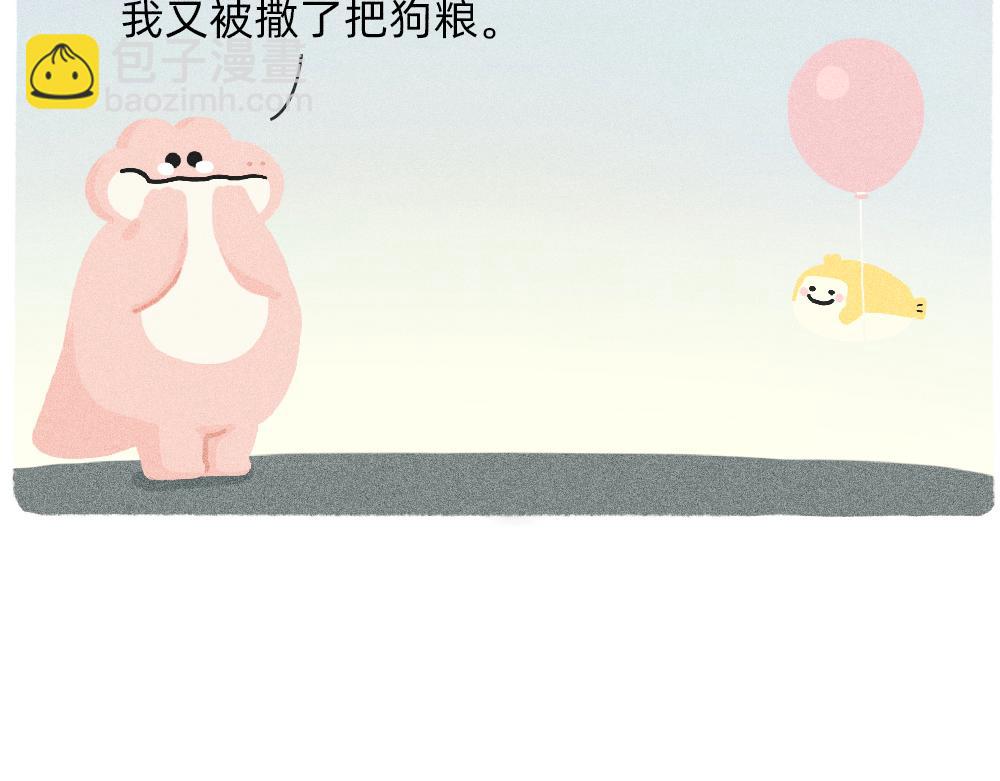 我爱你是真的，我懂事是装的-第30话