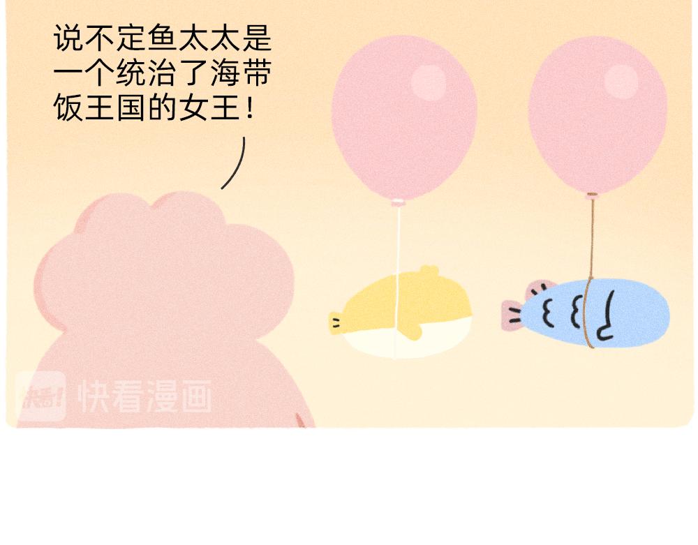 我爱你是真的，我懂事是装的-第30话