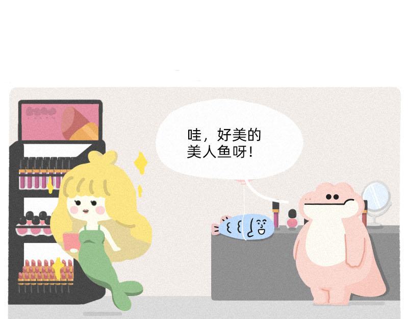男人，你对女人有什么误解？-第36话