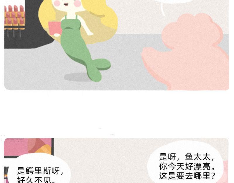 男人，你对女人有什么误解？-第36话
