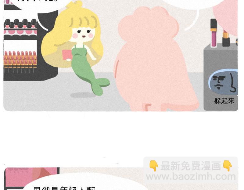 男人，你对女人有什么误解？-第36话