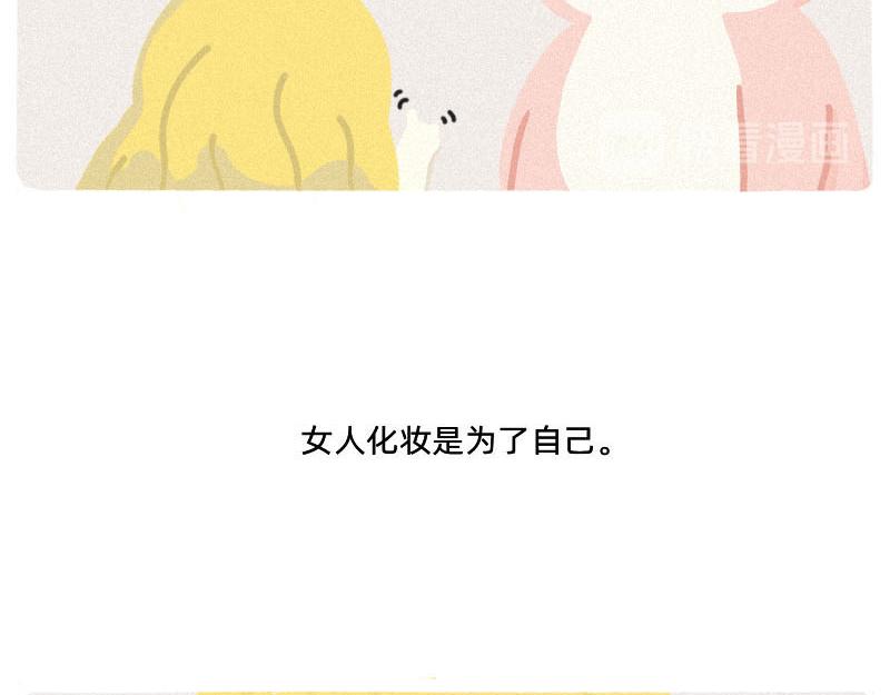 男人，你对女人有什么误解？-第36话