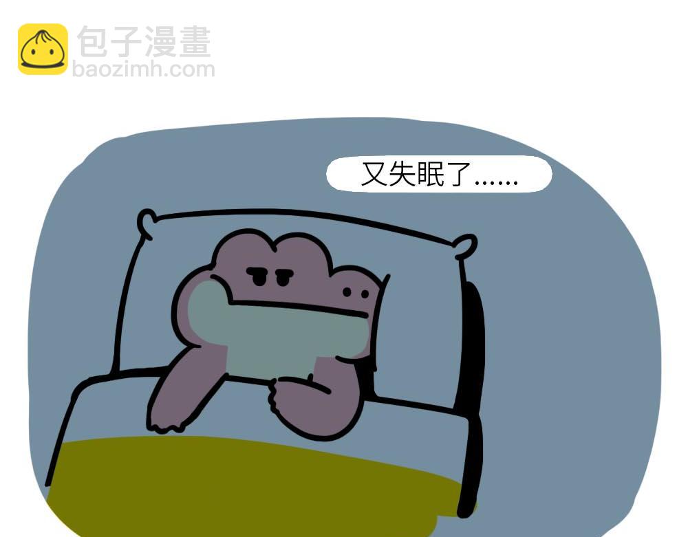 你努力的样子很好笑-第4话
