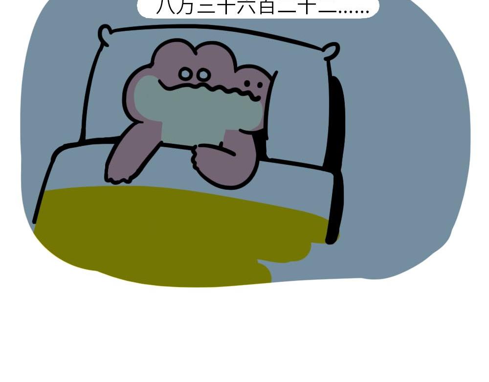 你努力的样子很好笑-第4话