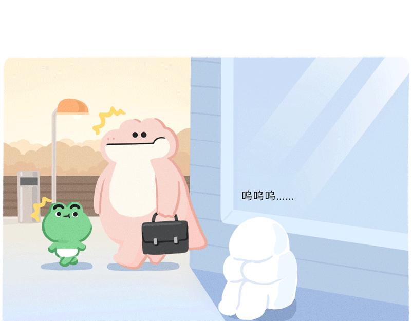 终于找到比你同事情商还低的人了-第40话