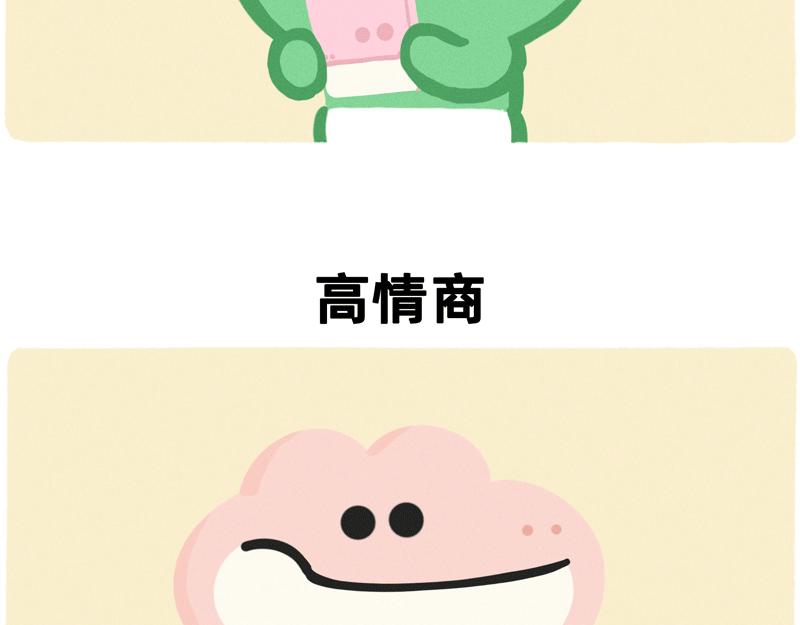 终于找到比你同事情商还低的人了-第40话