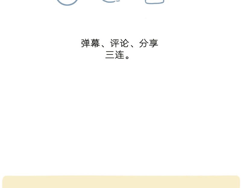终于找到比你同事情商还低的人了-第40话
