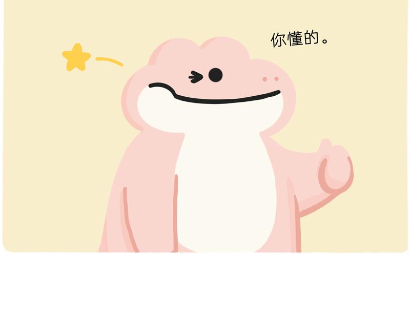 终于找到比你同事情商还低的人了-第40话