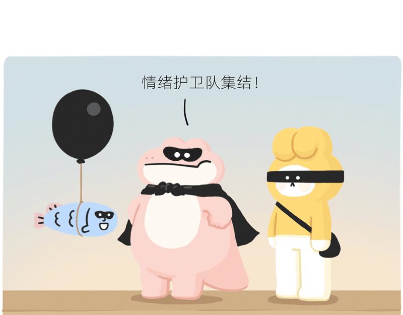 在吗？我想给你点甜头尝尝-第42话
