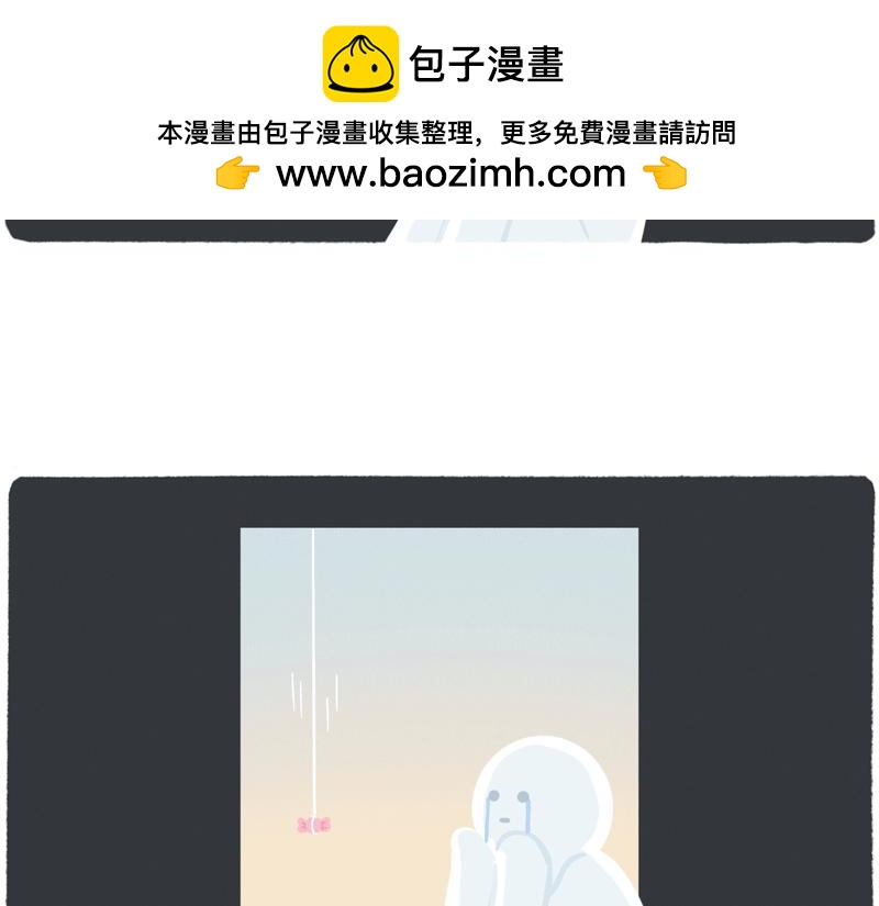 在吗？我想给你点甜头尝尝-第42话