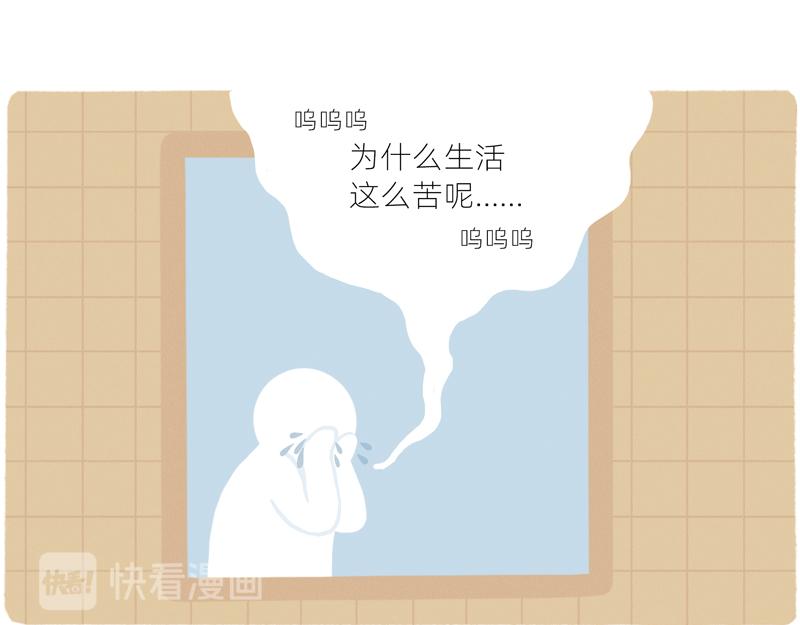 在吗？我想给你点甜头尝尝-第42话