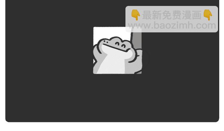 摸鱼道具之【老板在吗】椅-第44话
