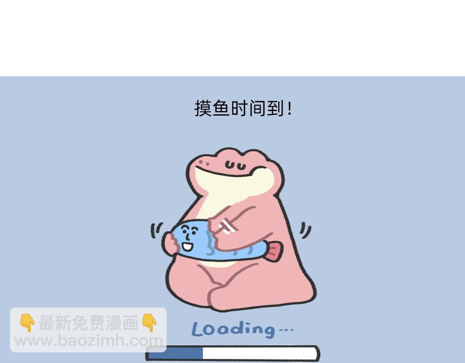 确认过眼神，是不想看老板的人-第46话