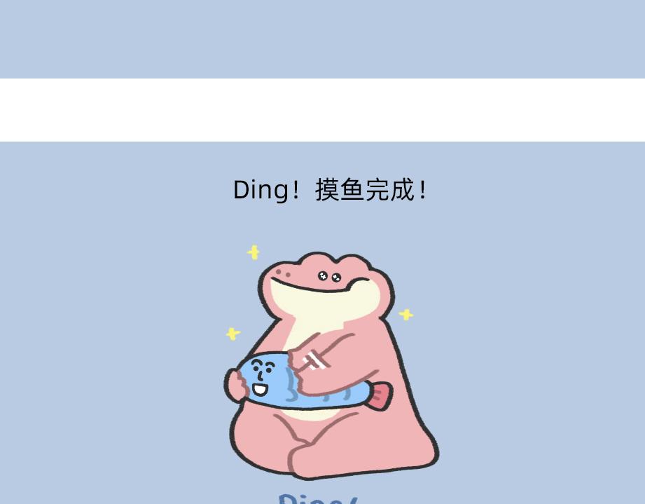确认过眼神，是不想看老板的人-第46话