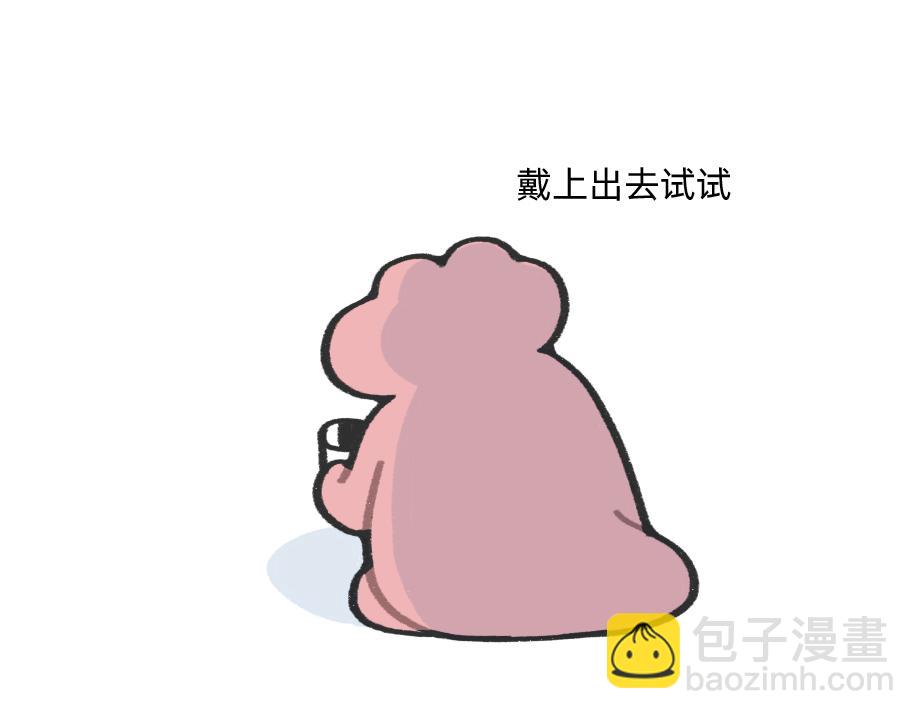 确认过眼神，是不想看老板的人-第46话
