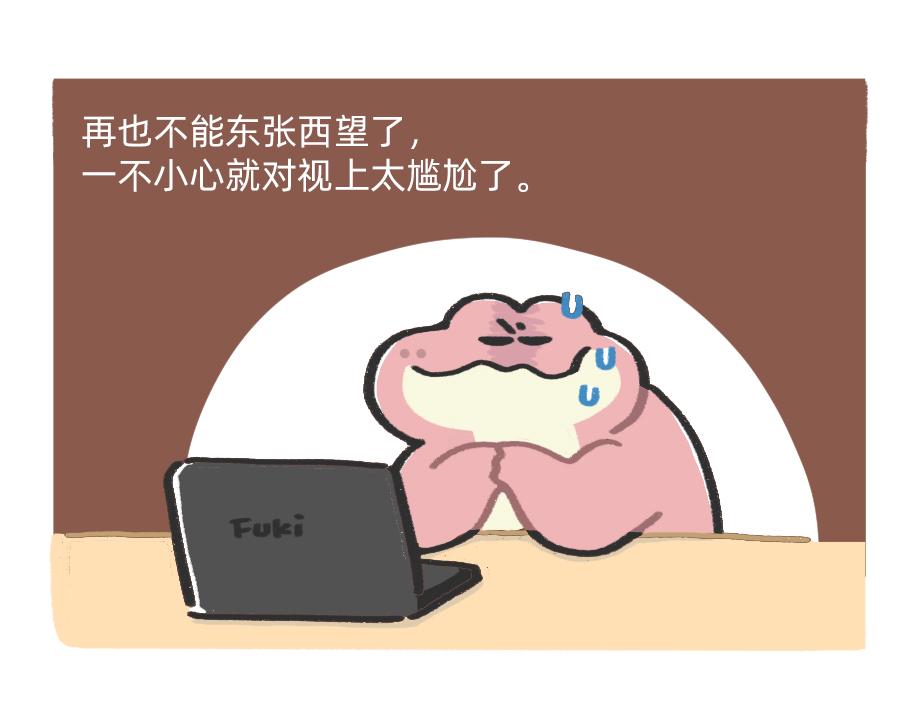 确认过眼神，是不想看老板的人-第46话