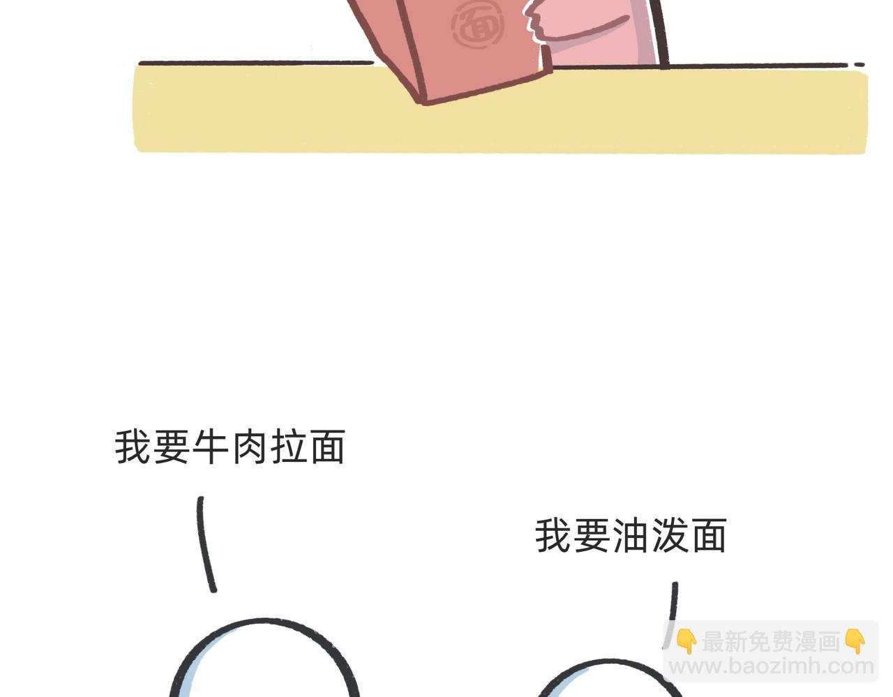 鳄里斯教你做个体面人儿-第48话