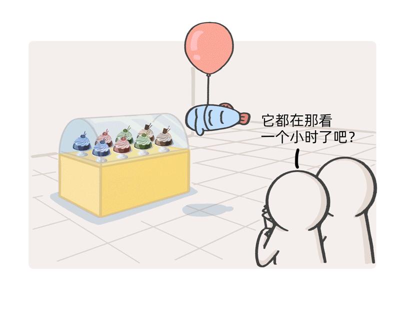 FUKILAND的小日常（1）-第50话