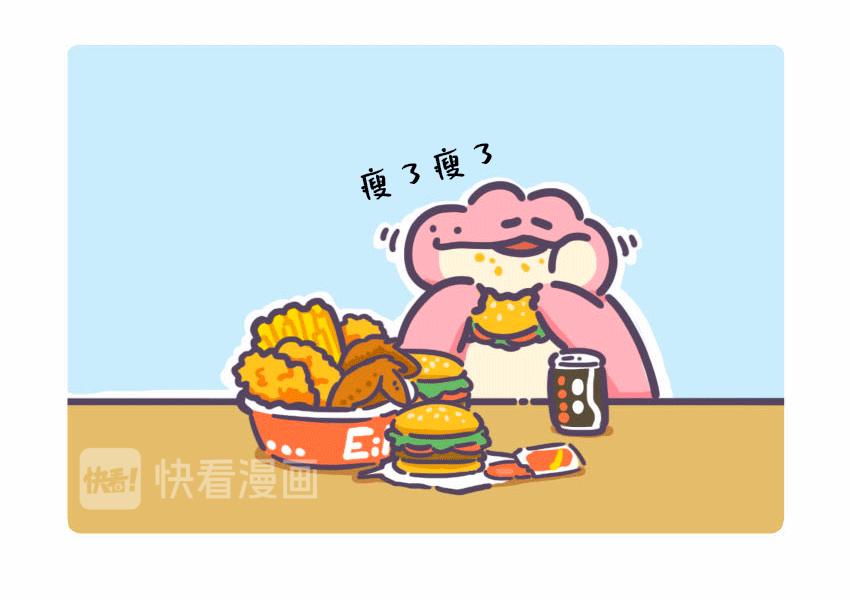 FUKILAND的小日常（1）-第50话