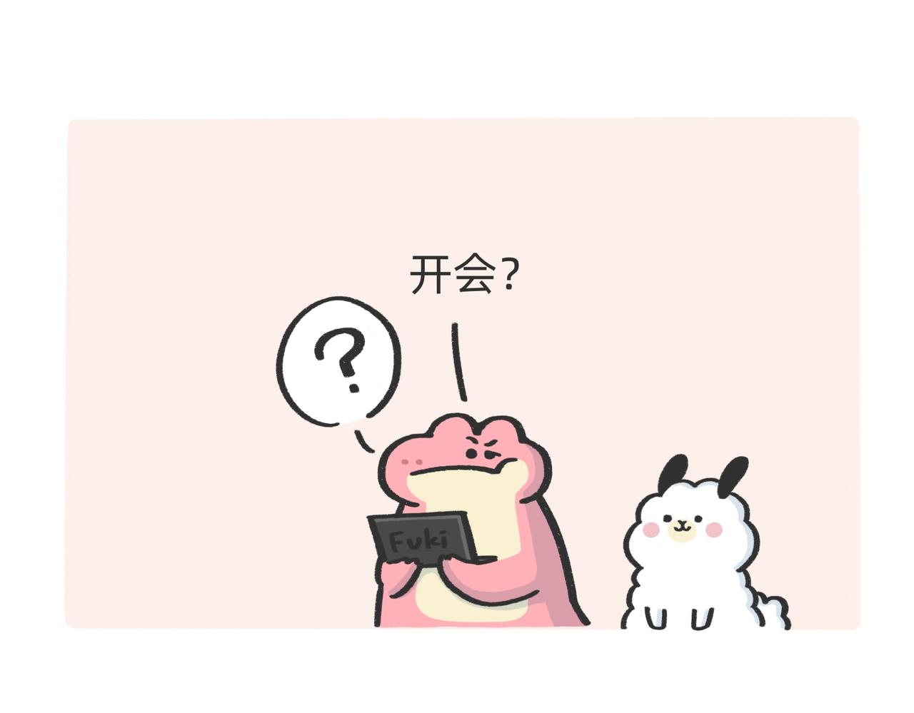 我什么都不会，我只会心疼老板g-第52话