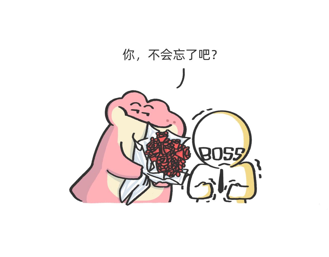 我什么都不会，我只会心疼老板g-第52话