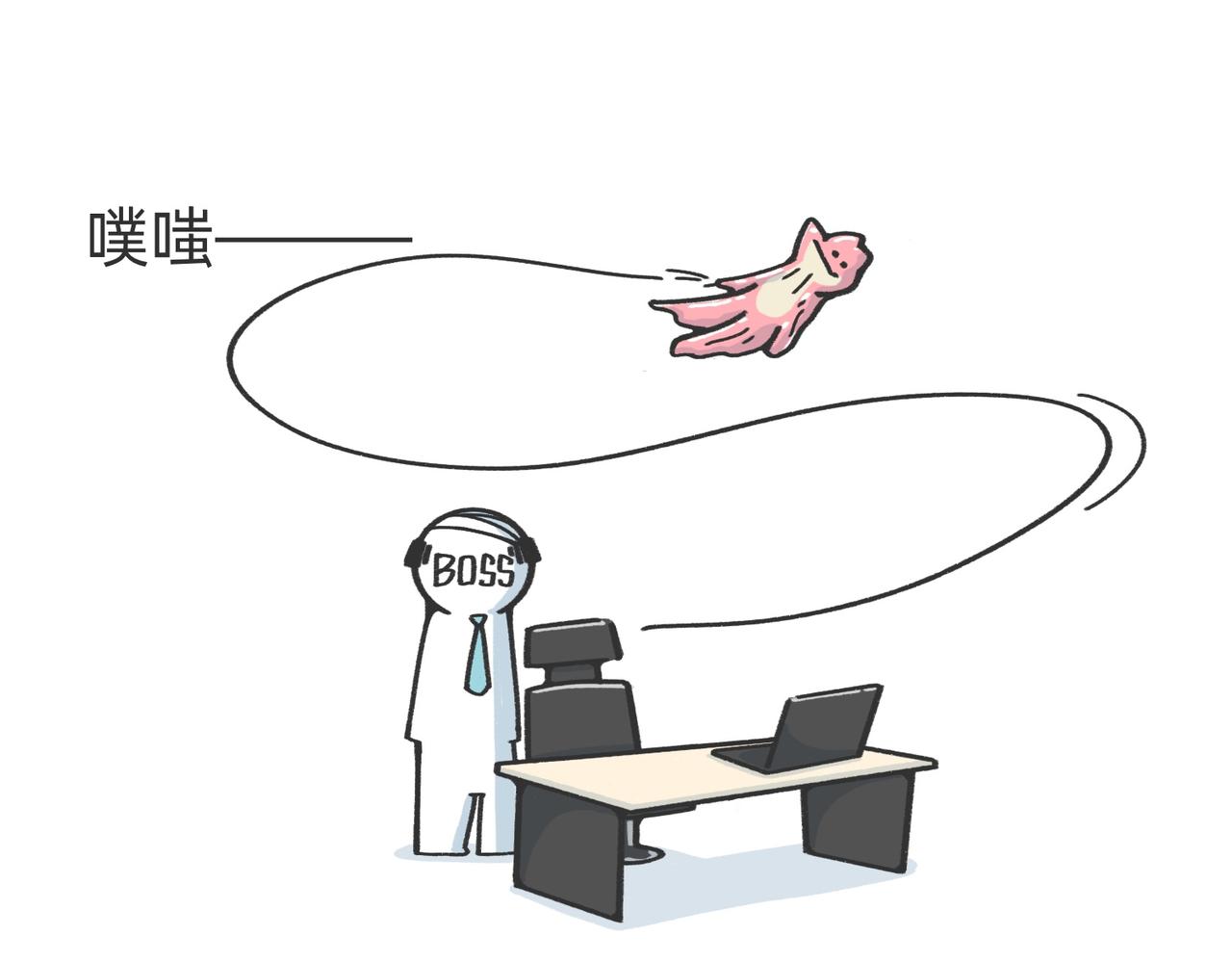 愿意替你上班的人出现了！-第54话