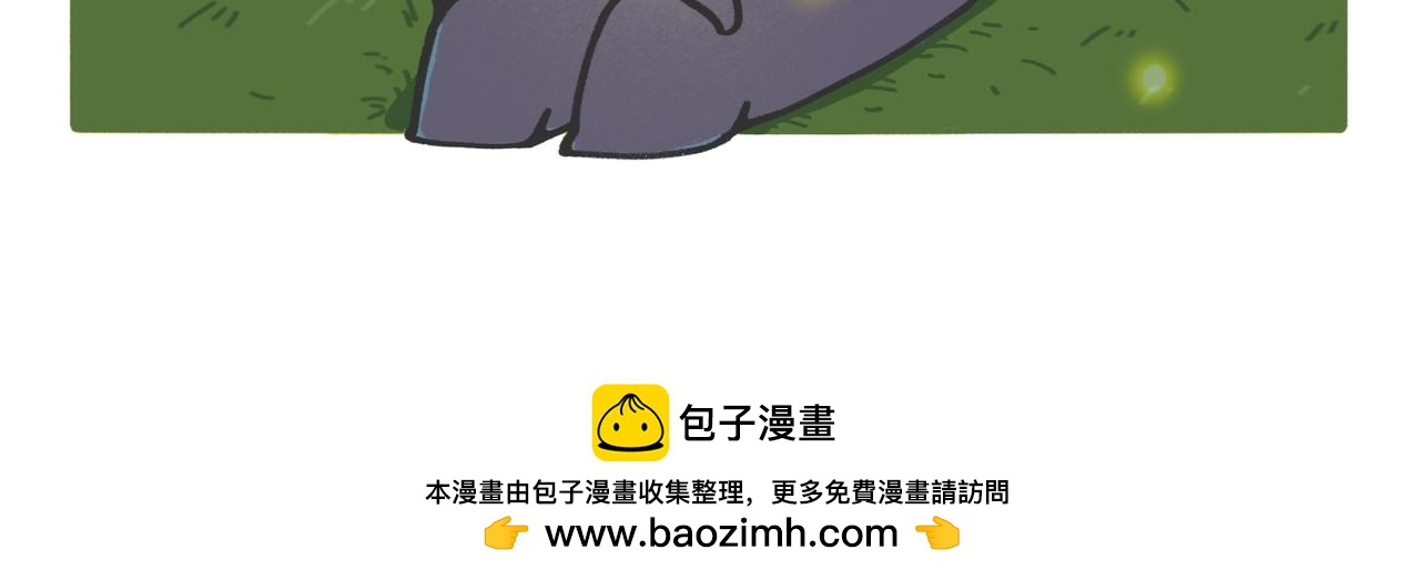 愿意替你上班的人出现了！-第54话