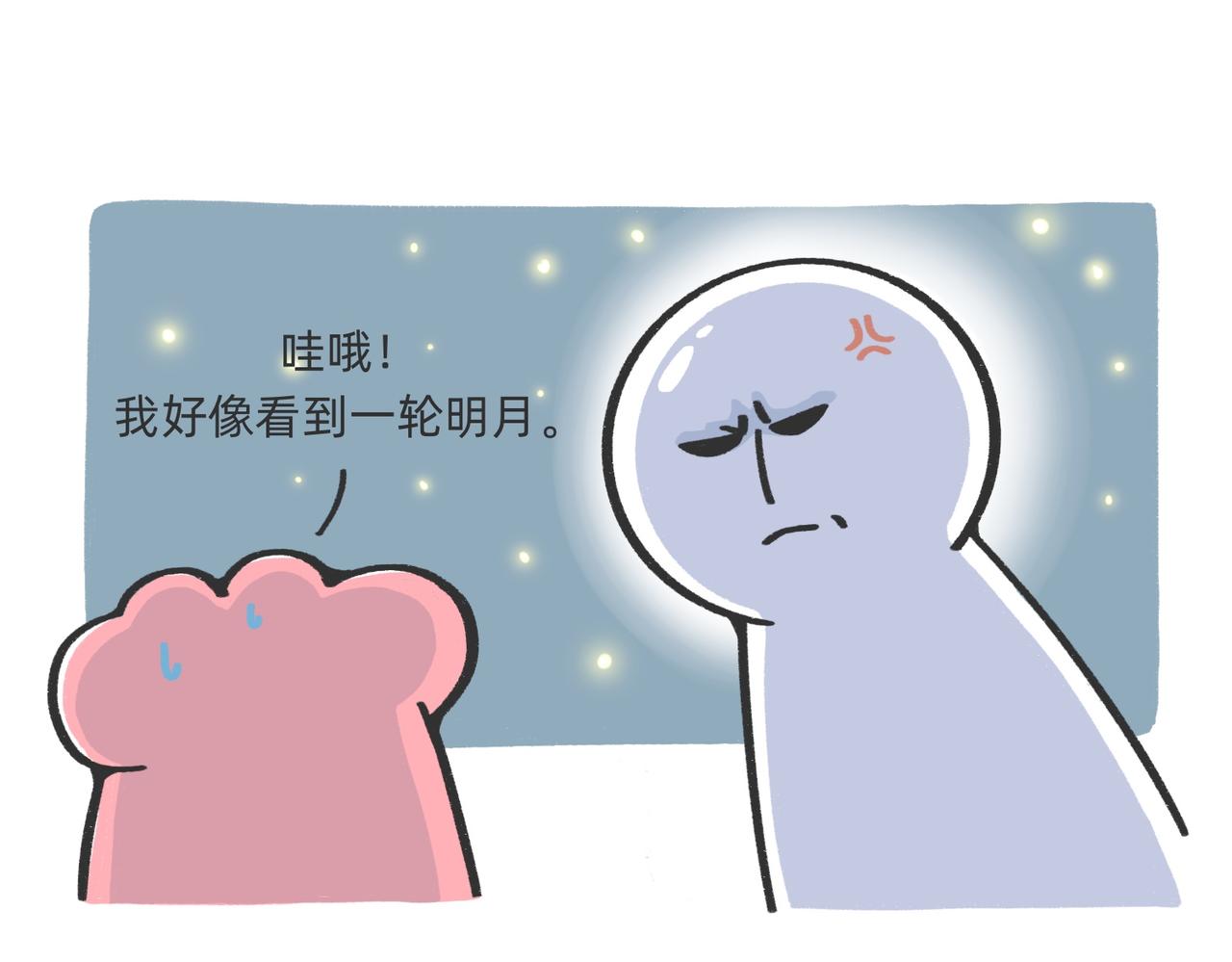 生产队的驴也不能这么改啊-第56话