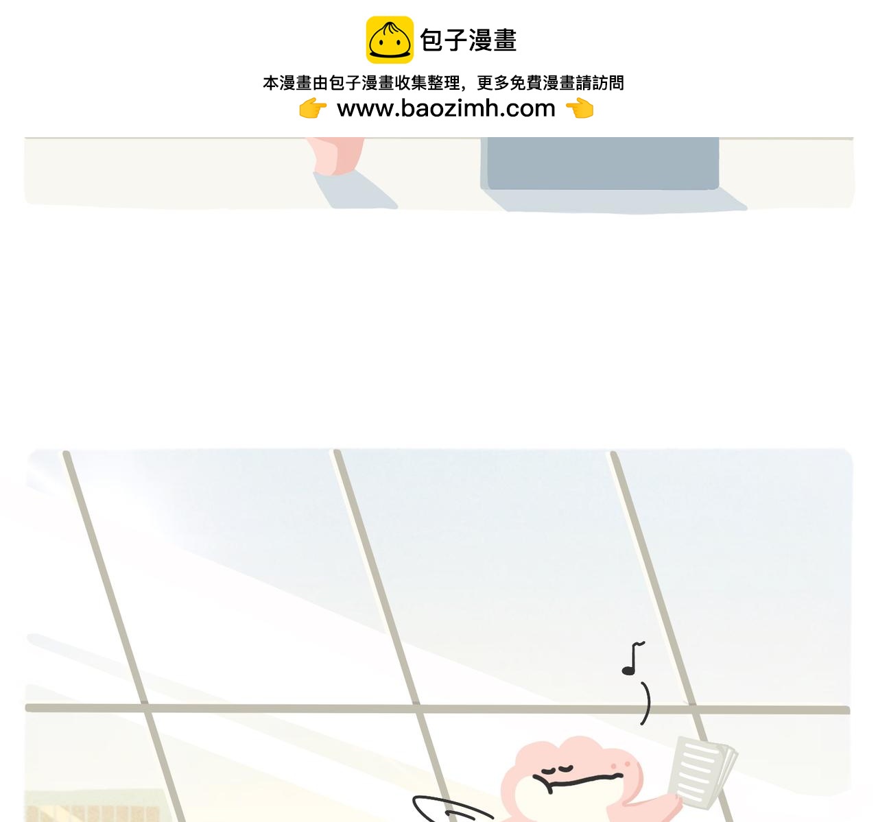 别努力，别人会笑（一条合集）-第58话