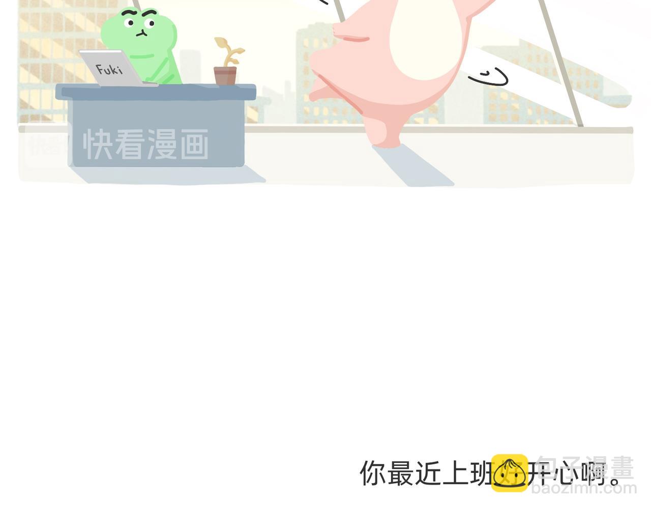 别努力，别人会笑（一条合集）-第58话